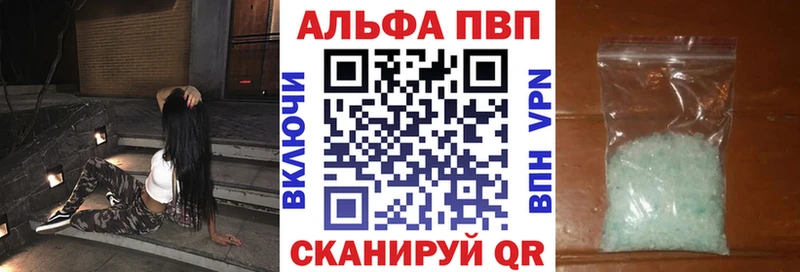 Alpha-PVP мука  где продают наркотики  Железногорск-Илимский 