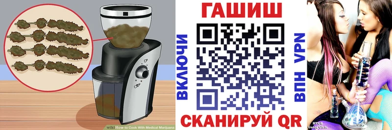 хочу Железногорск-Илимский Печенье с ТГК марихуана