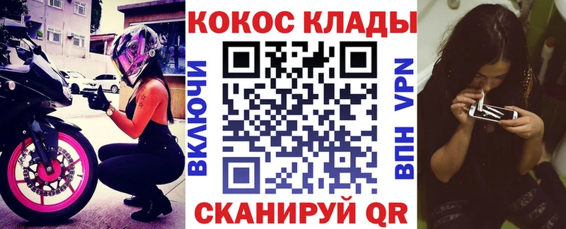 магазин продажи Железногорск-Илимский КОКАИН 99%