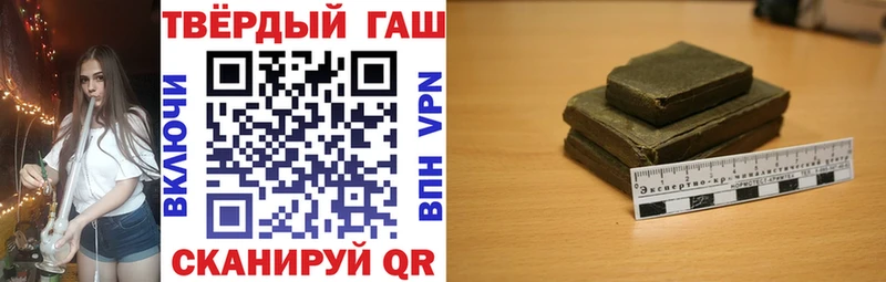 ГАШ гашик  Железногорск-Илимский 