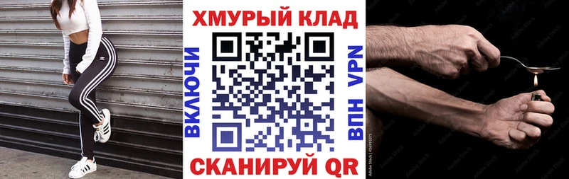 mega зеркало  где можно купить наркотик  маркетплейс наркотические препараты  ГЕРОИН Heroin  Железногорск-Илимский 