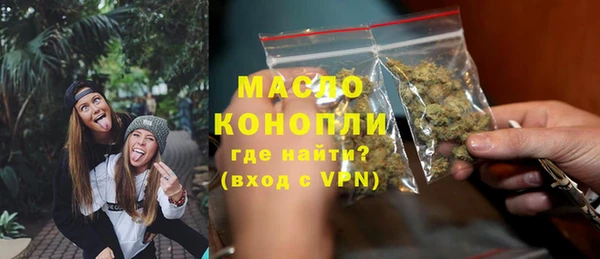MDMA Ельня