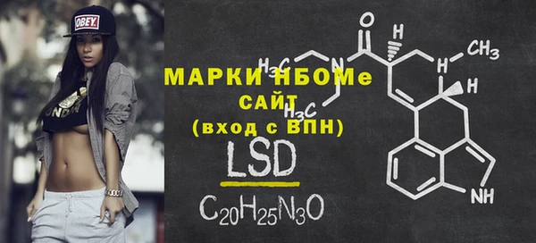 MDMA Ельня