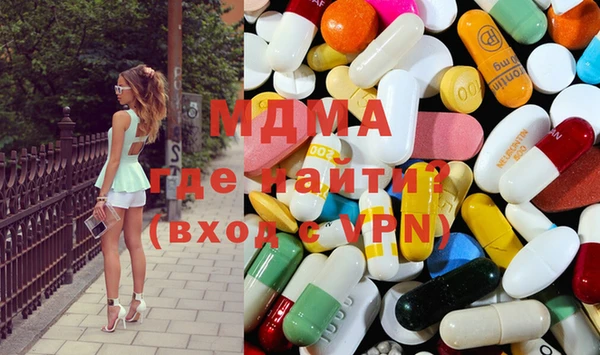 стаф Мегион