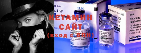 стаф Мегион