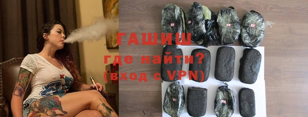 кристаллы Медвежьегорск