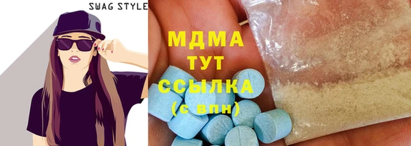 MDMA Ельня