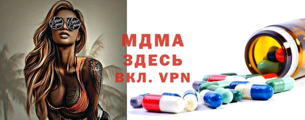 трава Елабуга