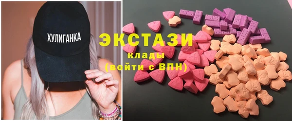 кристаллы Медвежьегорск