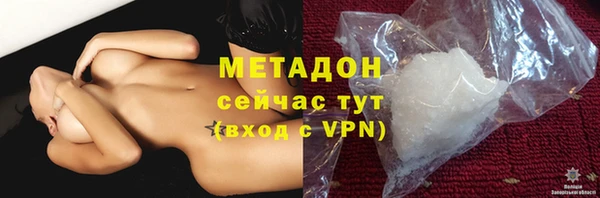 сатива Медногорск
