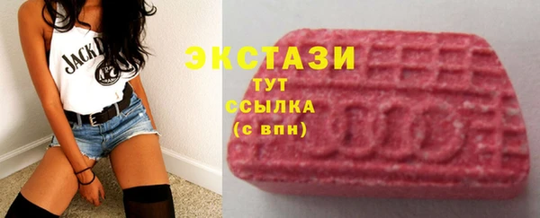 кристаллы Медвежьегорск