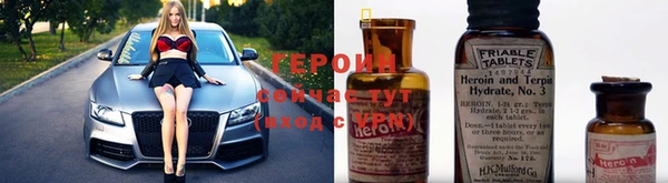 трава Елабуга