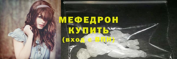 прущая мука Елизово