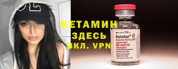 кристаллы Медвежьегорск