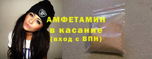 трава Елабуга