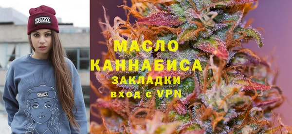 стаф Мегион