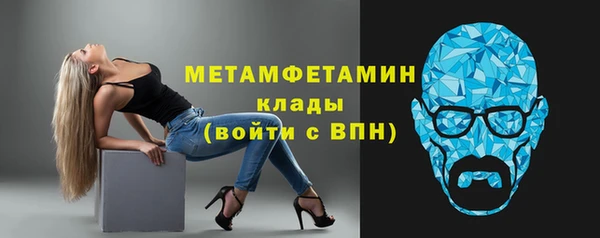сатива Медногорск
