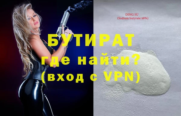 стаф Мегион