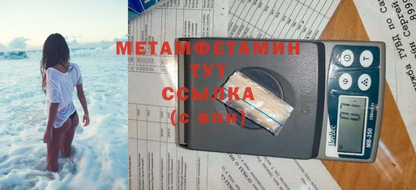 стаф Мегион