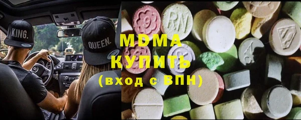 MDMA Ельня