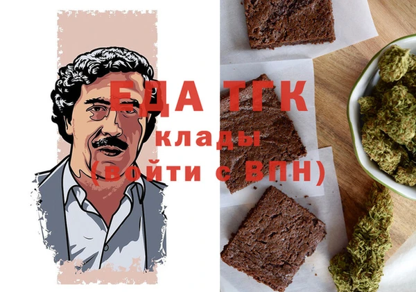 трава Елабуга