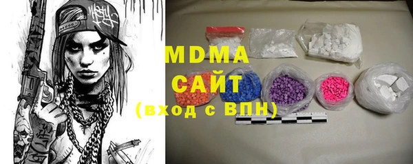 сатива Медногорск