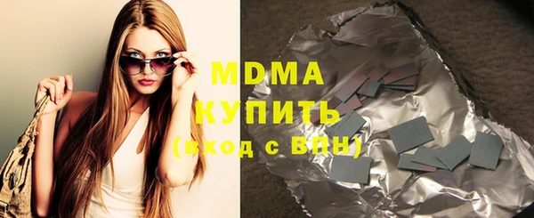 MDMA Ельня