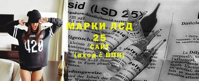 LSD-25 экстази ecstasy  Железногорск-Илимский 