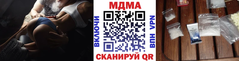 хочу   Железногорск-Илимский  MDMA кристаллы 