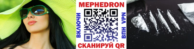 МЯУ-МЯУ 4 MMC  Железногорск-Илимский 