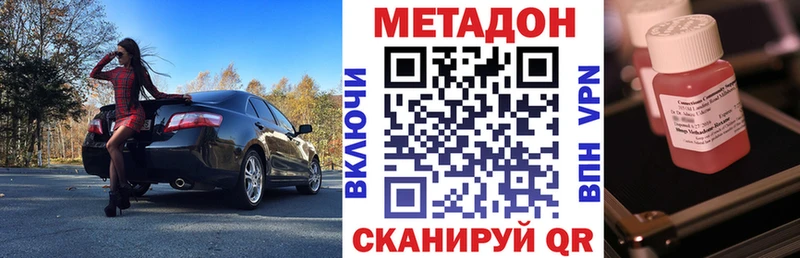 KRAKEN зеркало  Железногорск-Илимский  Метадон methadone 