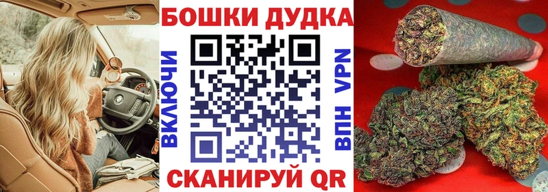 Каннабис семена  Железногорск-Илимский 